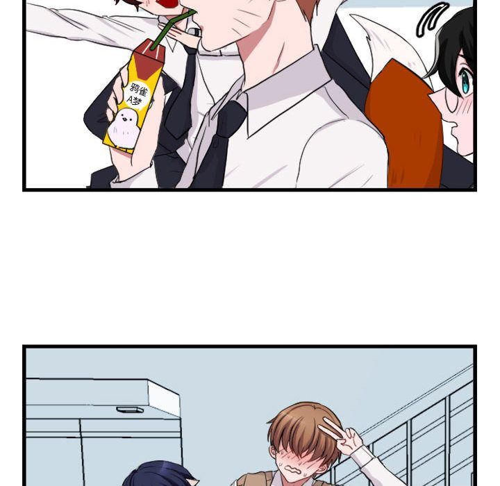 [Manhwa] Cute beasts appear BL, female student#[84P]-69