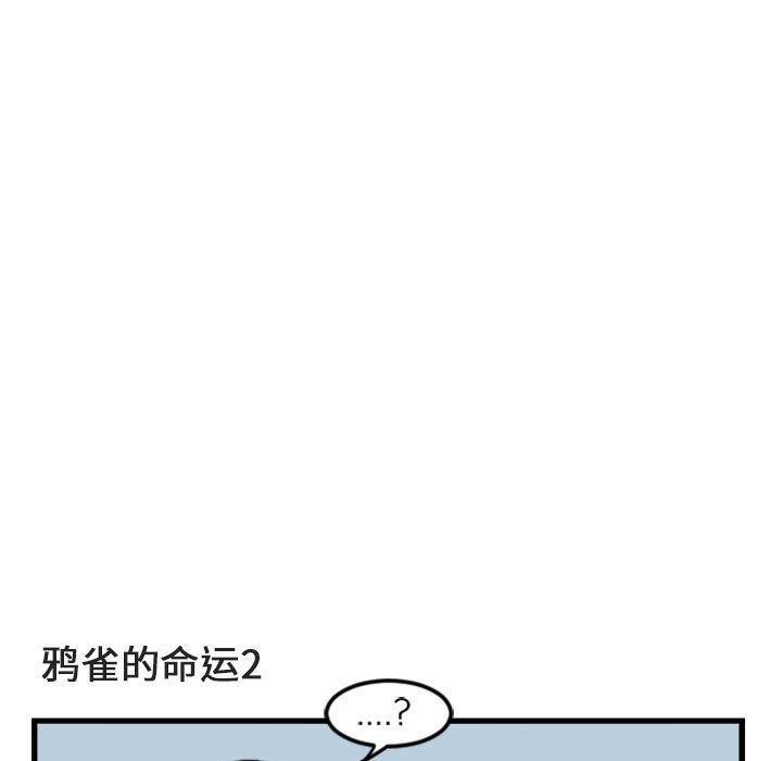 [Manhwa] Cute beasts appear BL, female student#[84P]-7