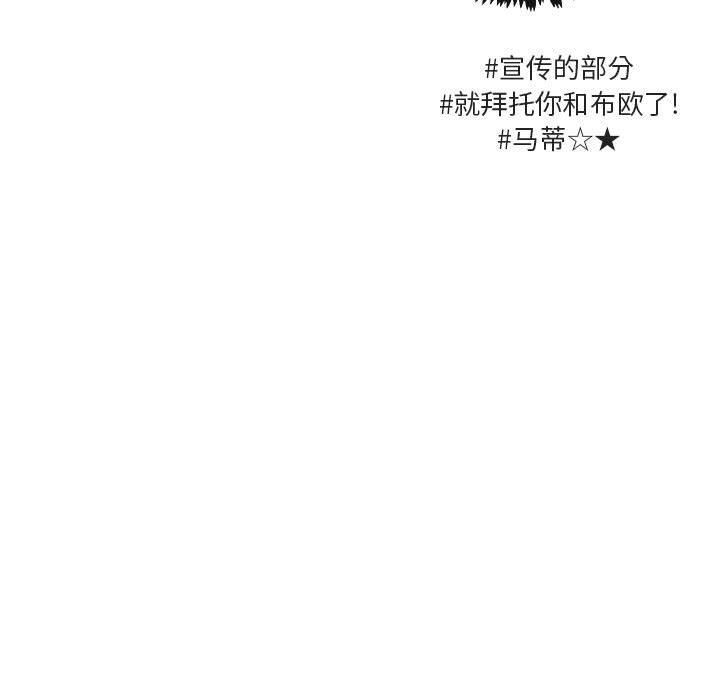 [Manhwa] Cute beasts appear BL, female student#[97P]-15