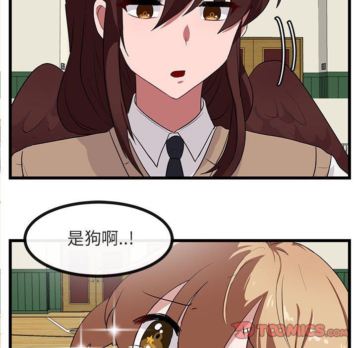[Manhwa] Cute beasts appear BL, female student#[97P]-26