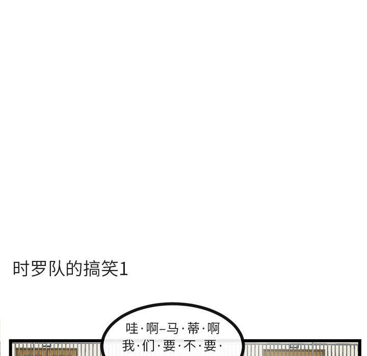 [Manhwa] Cute beasts appear BL, female student#[97P]-41