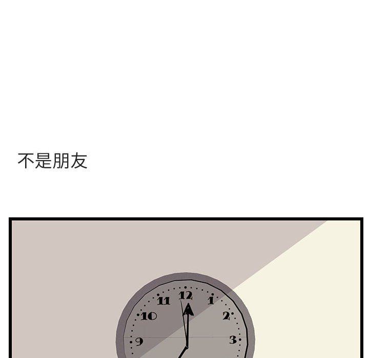 [Manhwa] Cute beasts appear BL, female student#[97P]-61