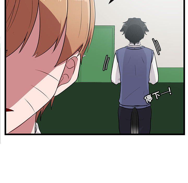 [Manhwa] Cute beasts appear BL, female student#[97P]-81
