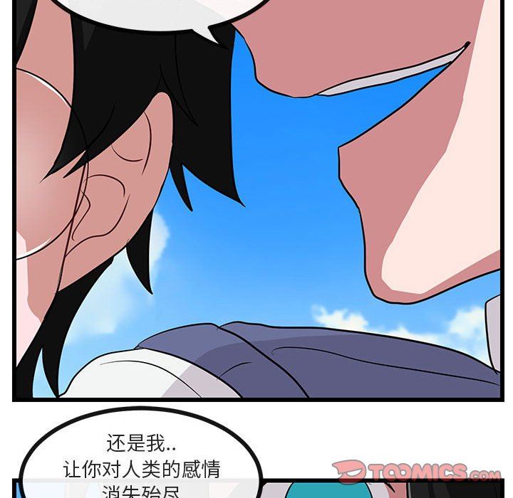 [Manhwa] Cute beasts appear BL, female student#[97P]-94