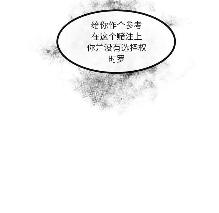[Manhwa] Cute beasts appear BL, female student#[97P]-96