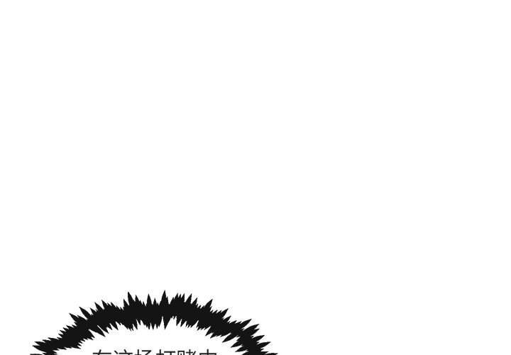 [Manhwa] Cute beasts appear BL, female student#[94P]-1