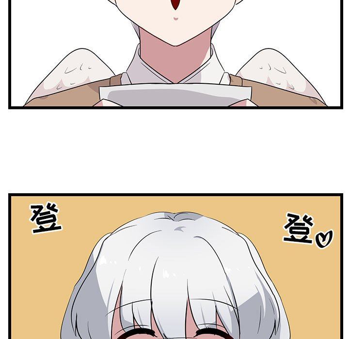 [Manhwa] Cute beasts appear BL, female student#[94P]-11