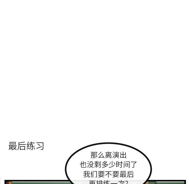 [Manhwa] Cute beasts appear BL, female student#[94P]-24