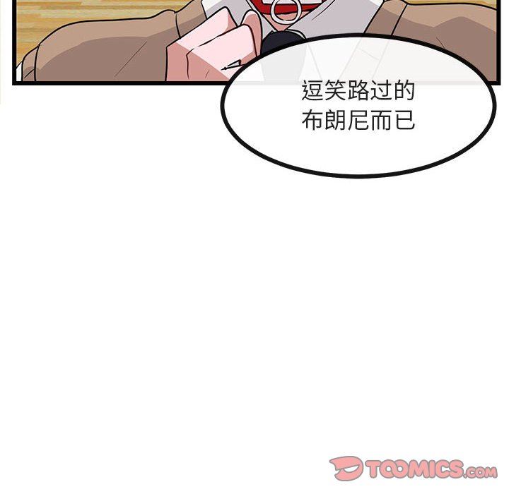[Manhwa] Cute beasts appear BL, female student#[94P]-30