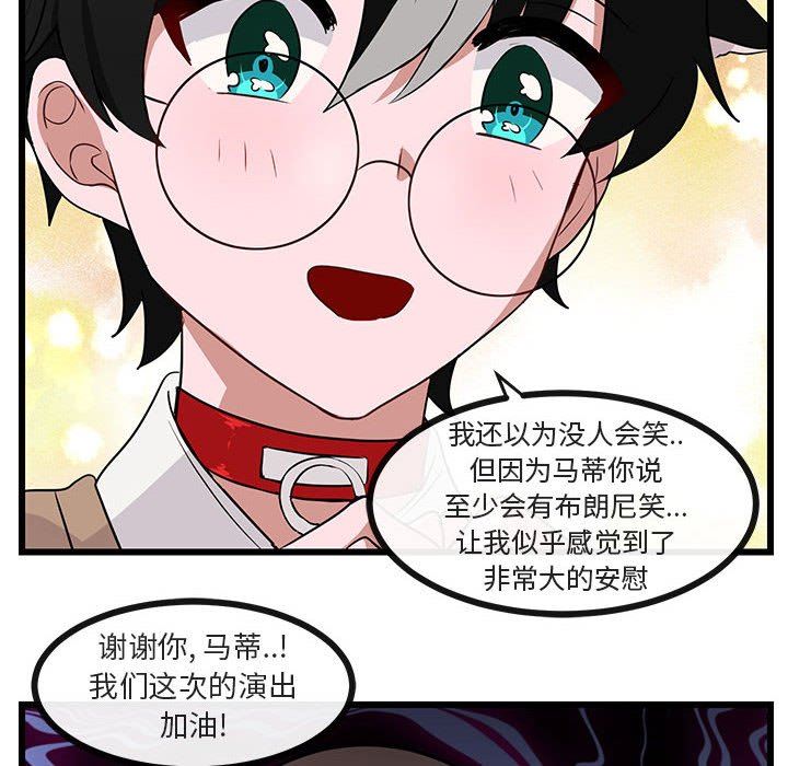 [Manhwa] Cute beasts appear BL, female student#[94P]-36