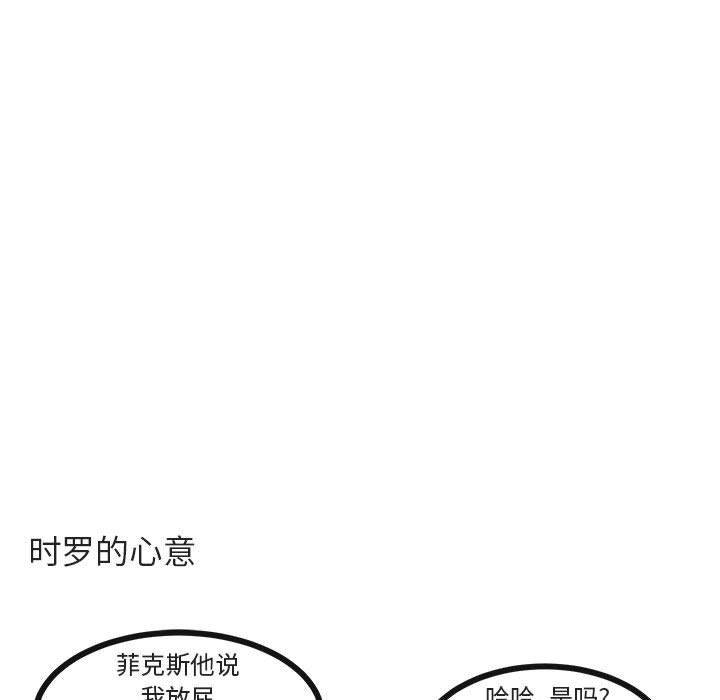 [Manhwa] Cute beasts appear BL, female student#[94P]-39
