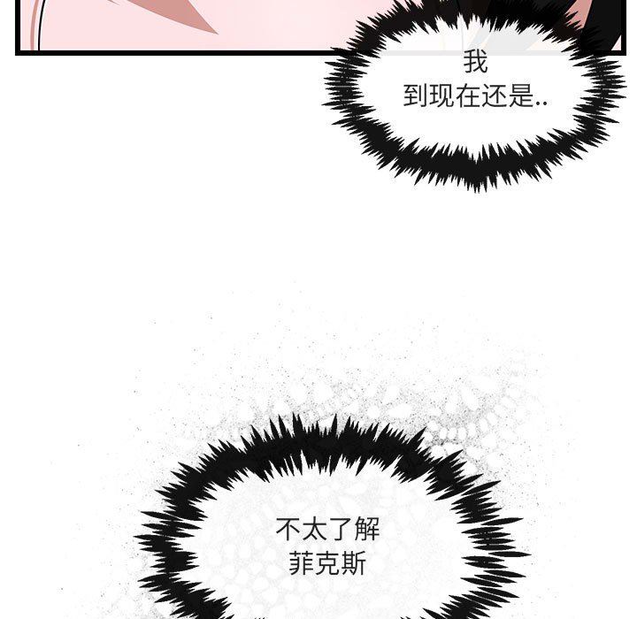 [Manhwa] Cute beasts appear BL, female student#[94P]-7