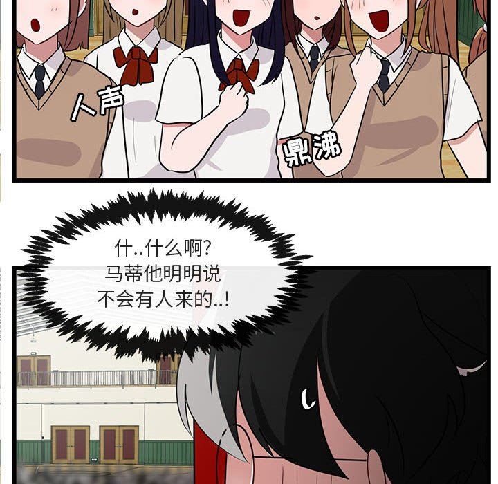 [Manhwa] Cute beasts appear BL, female student#[94P]-83