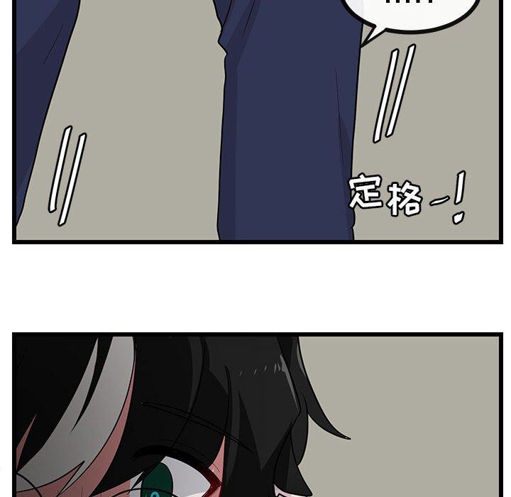 [Manhwa] Cute beasts appear BL, female student#[94P]-91