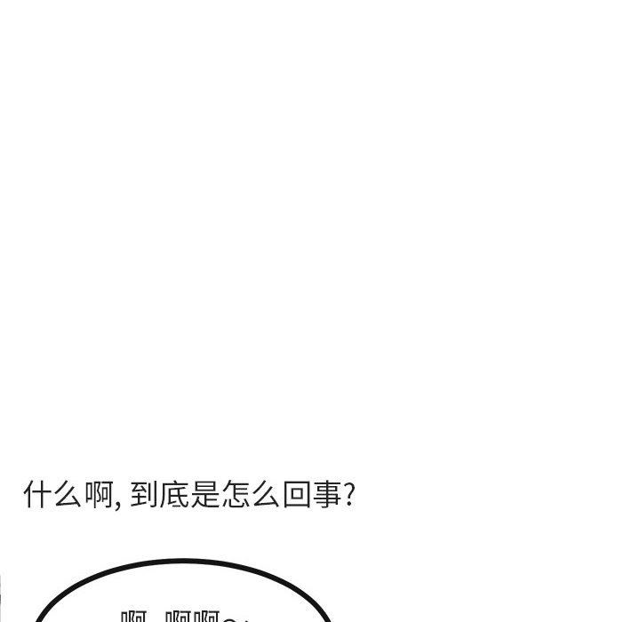 [Manhwa] Cute beasts appear BL, female student#[105P]-10