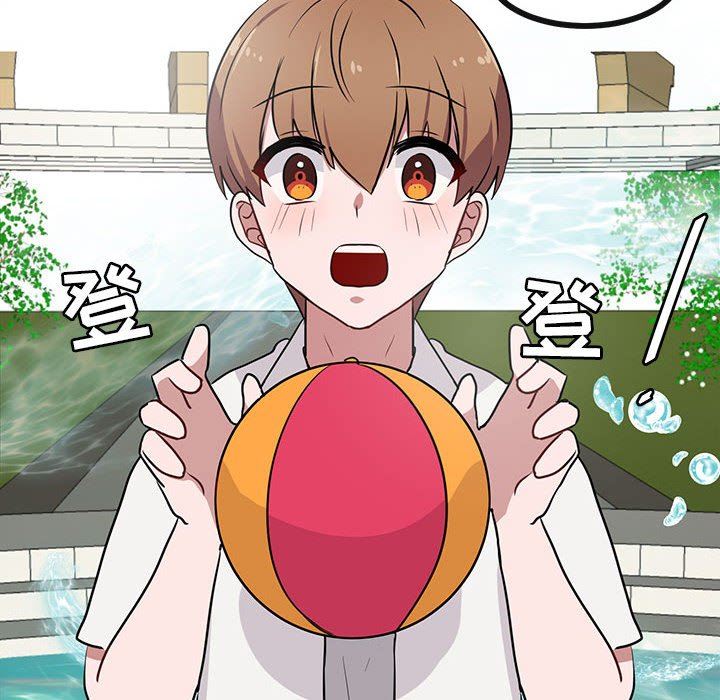 [Manhwa] Cute beasts appear BL, female student#[105P]-102