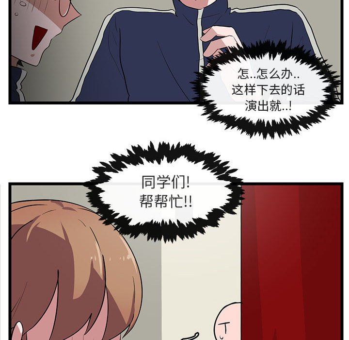 [Manhwa] Cute beasts appear BL, female student#[105P]-18