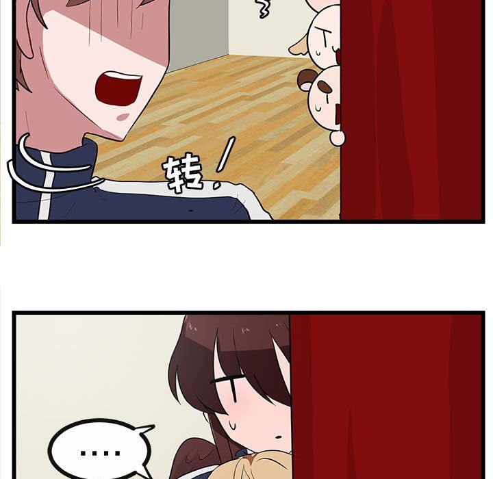 [Manhwa] Cute beasts appear BL, female student#[105P]-19