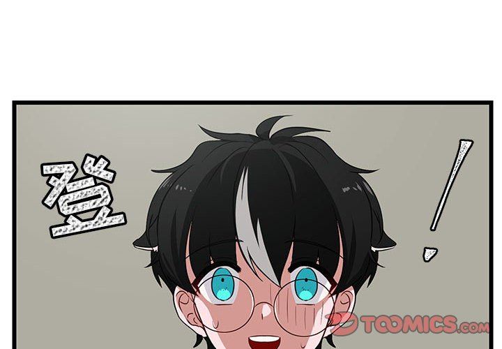 [Manhwa] Cute beasts appear BL, female student#[105P]-2