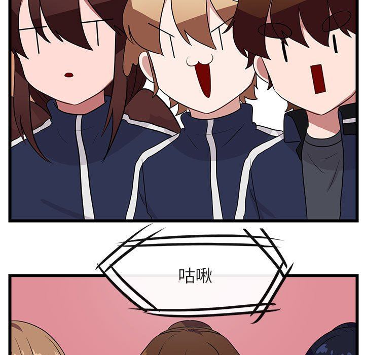 [Manhwa] Cute beasts appear BL, female student#[105P]-39