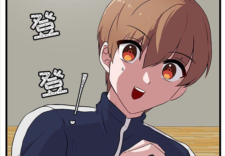[Manhwa] Cute beasts appear BL, female student#[105P]-4