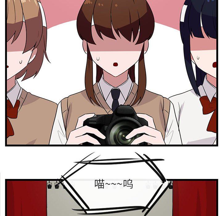 [Manhwa] Cute beasts appear BL, female student#[105P]-40