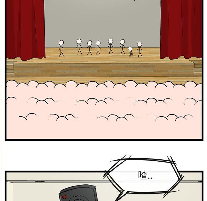 [Manhwa] Cute beasts appear BL, female student#[105P]-41