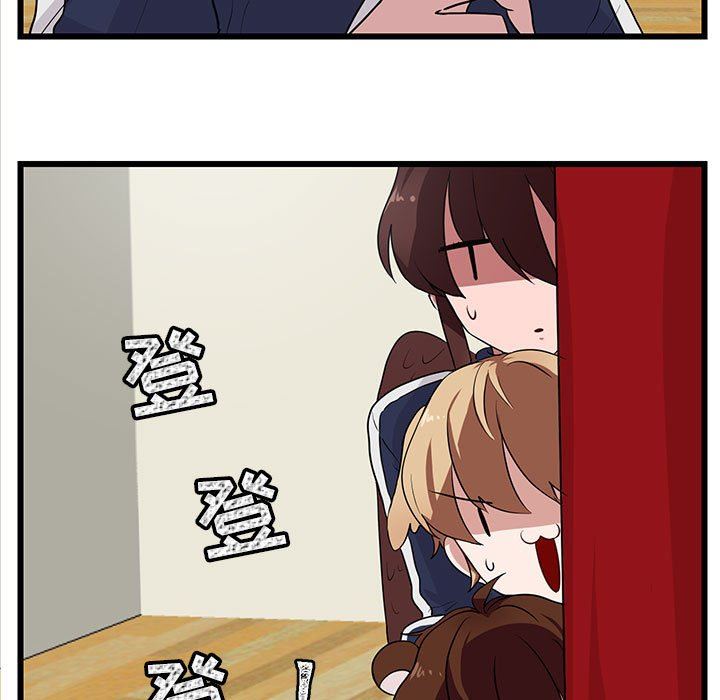 [Manhwa] Cute beasts appear BL, female student#[105P]-5