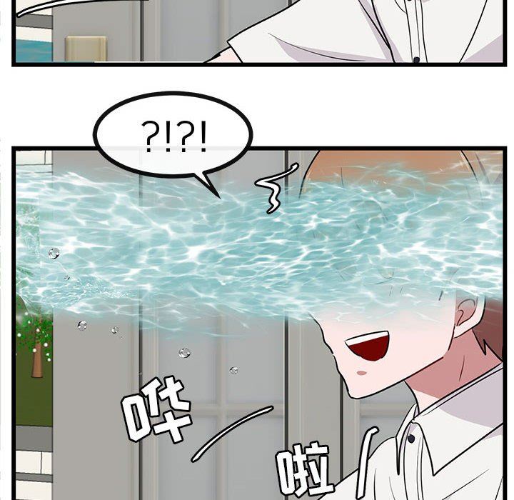 [Manhwa] Cute beasts appear BL, female student#[105P]-94