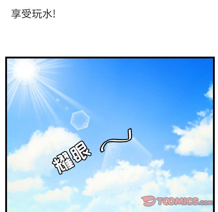 [Manhwa] Cute beasts appear BL, female student#[100P]-26