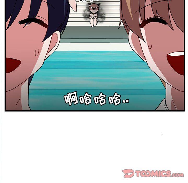[Manhwa] Cute beasts appear BL, female student#[100P]-32