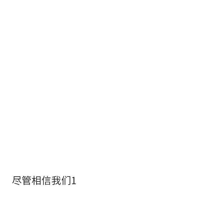[Manhwa] Cute beasts appear BL, female student#[100P]-34