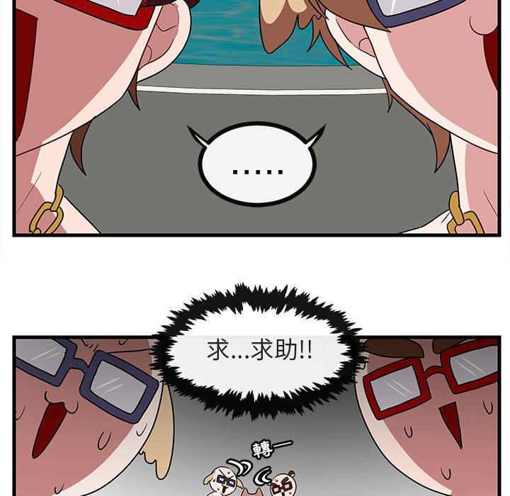 [Manhwa] Cute beasts appear BL, female student#[100P]-45