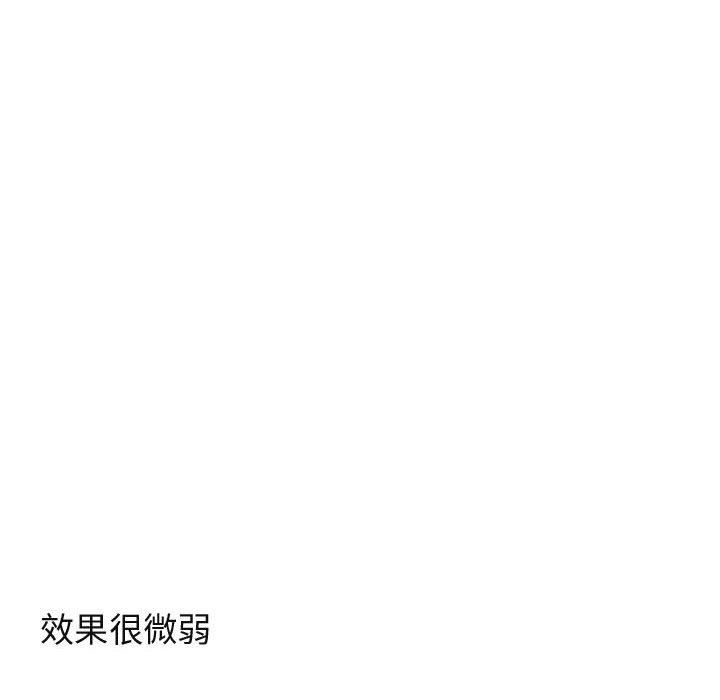 [Manhwa] Cute beasts appear BL, female student#[100P]-55