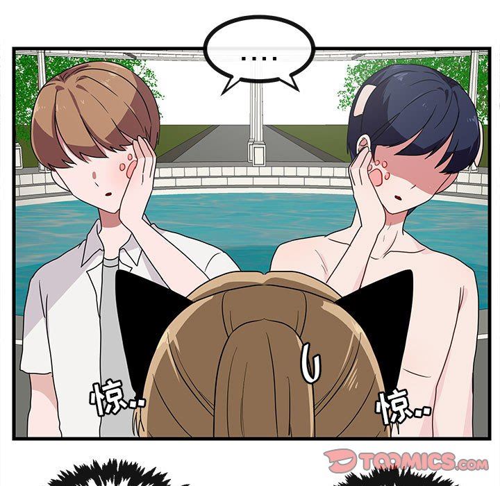 [Manhwa] Cute beasts appear BL, female student#[100P]-56