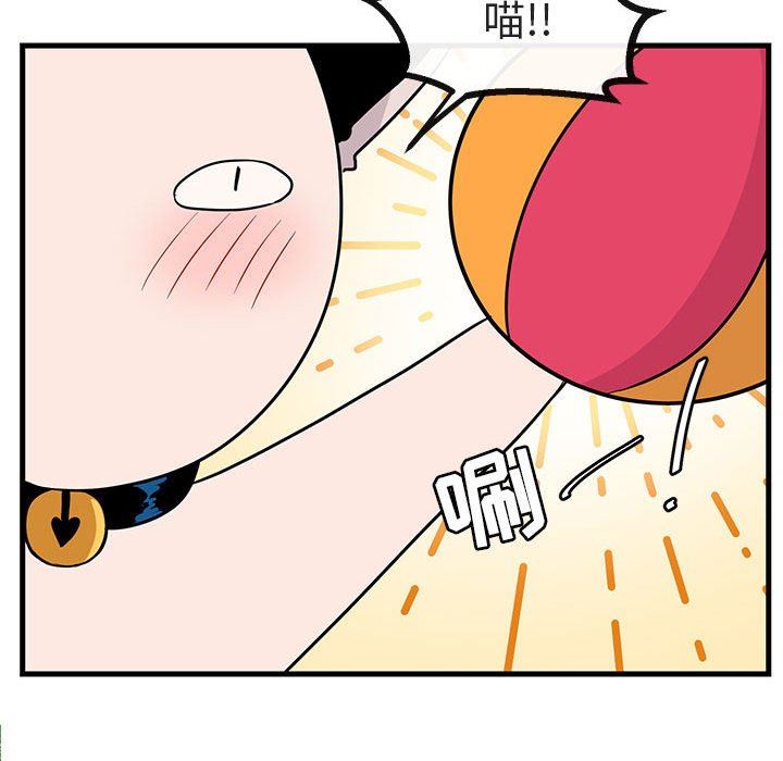 [Manhwa] Cute beasts appear BL, female student#[100P]-67