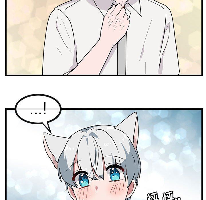 [Manhwa] Cute beasts appear BL, female student#[100P]-77