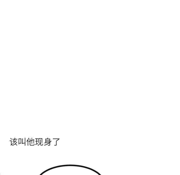 [Manhwa] Cute beasts appear BL, female student#[99P]-23