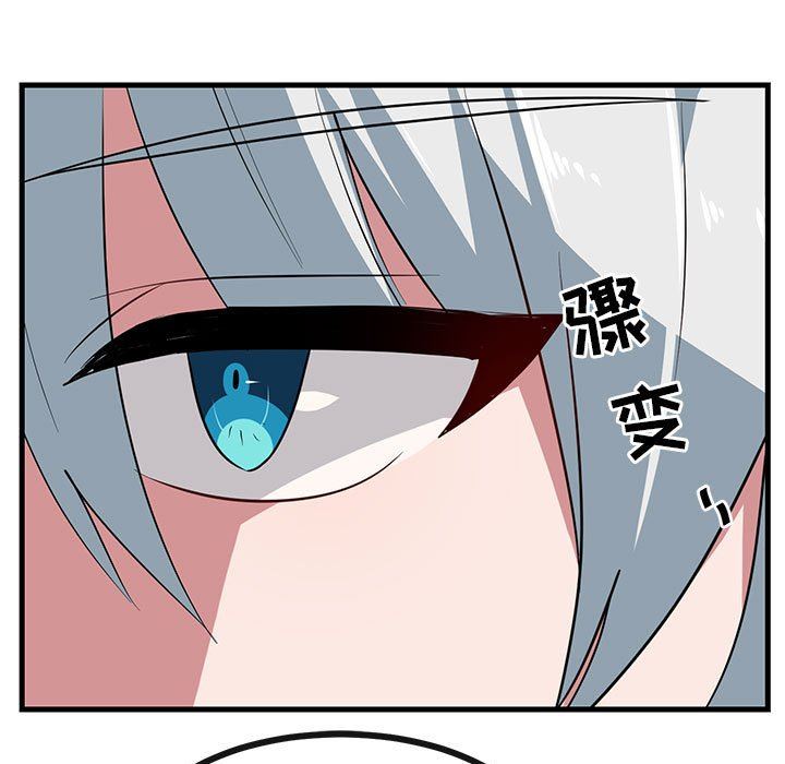 [Manhwa] Cute beasts appear BL, female student#[99P]-27
