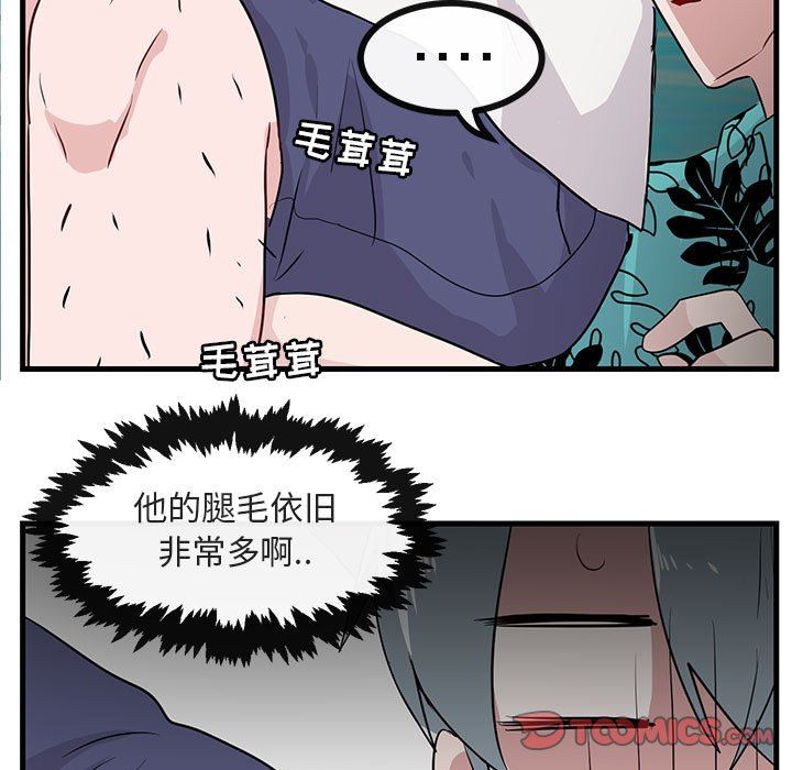 [Manhwa] Cute beasts appear BL, female student#[99P]-34