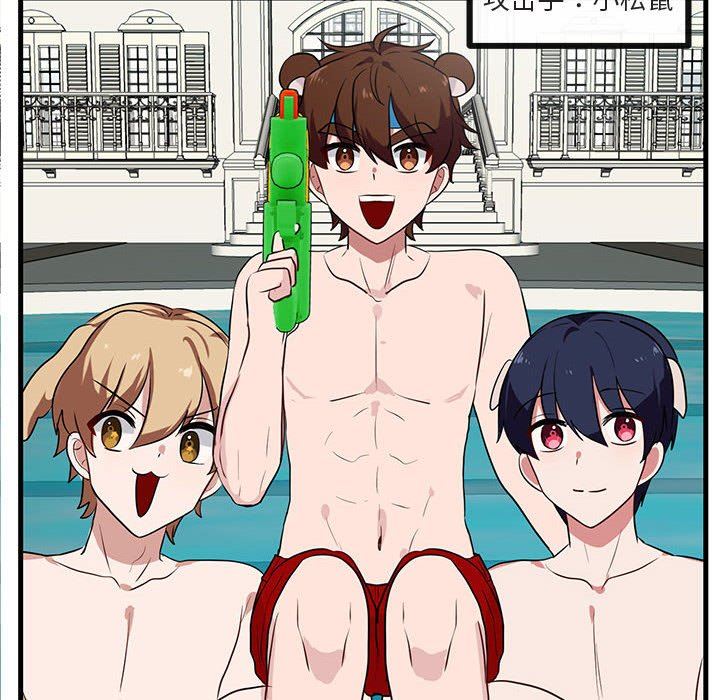 [Manhwa] Cute beasts appear BL, female student#[99P]-41