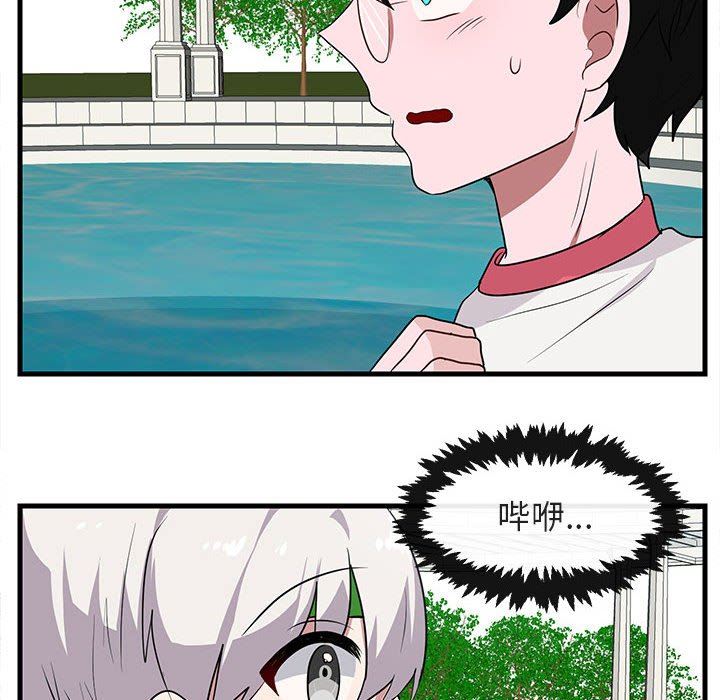 [Manhwa] Cute beasts appear BL, female student#[99P]-49