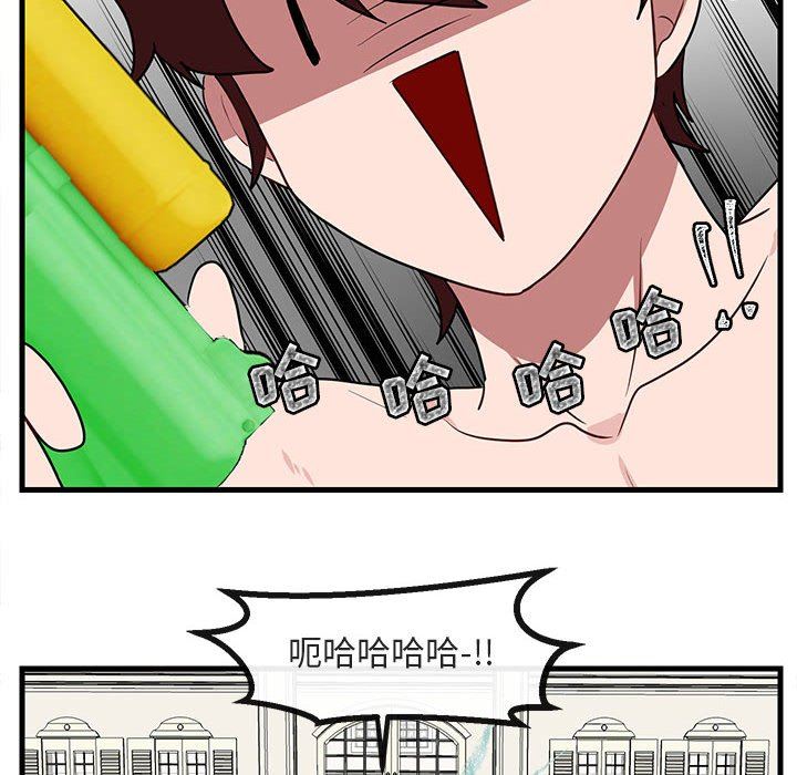 [Manhwa] Cute beasts appear BL, female student#[99P]-51