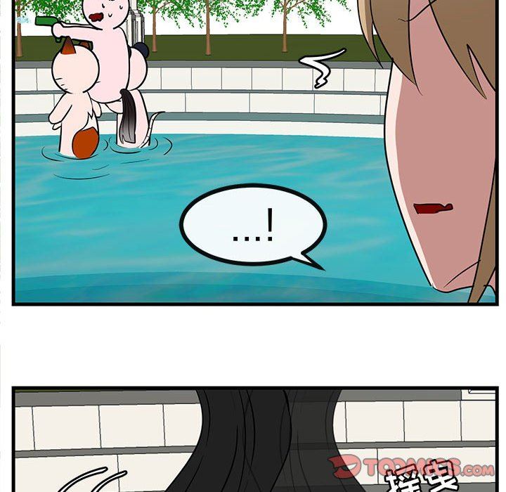 [Manhwa] Cute beasts appear BL, female student#[99P]-70