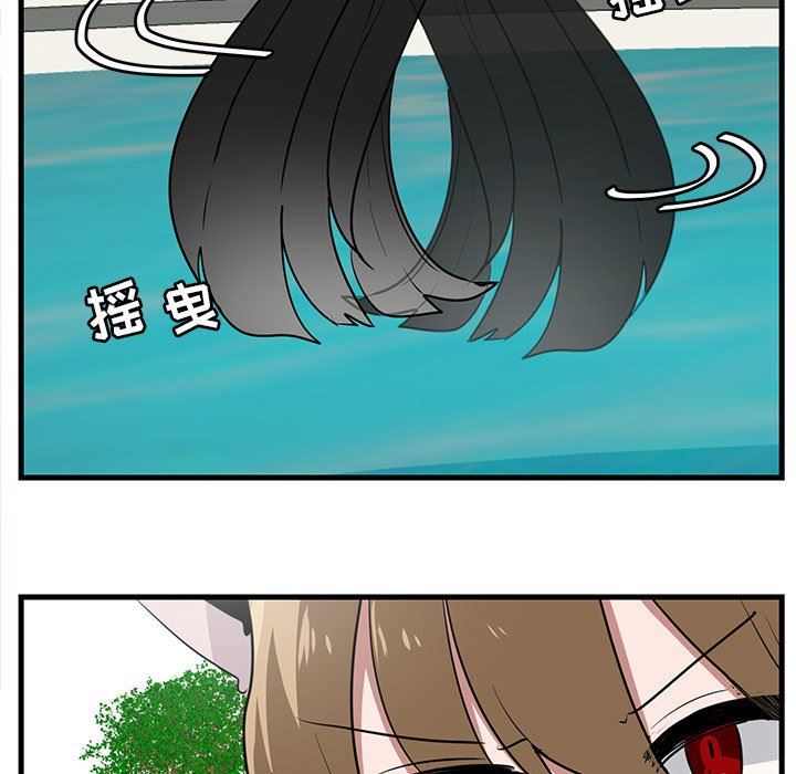 [Manhwa] Cute beasts appear BL, female student#[99P]-71