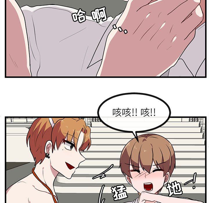 [Manhwa] Cute beasts appear BL, female student#[96P]-11