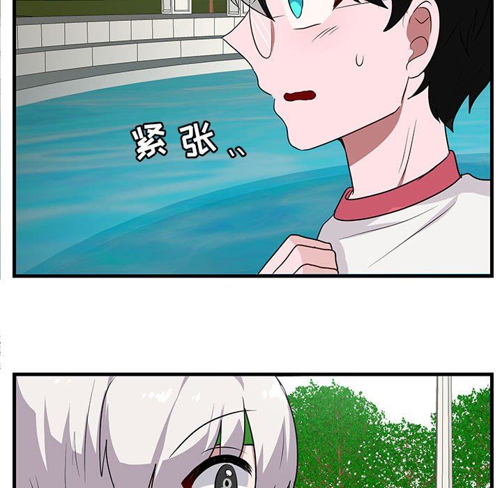 [Manhwa] Cute beasts appear BL, female student#[96P]-21