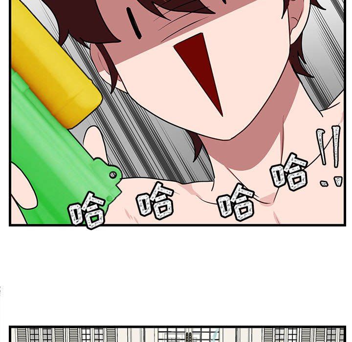 [Manhwa] Cute beasts appear BL, female student#[96P]-23