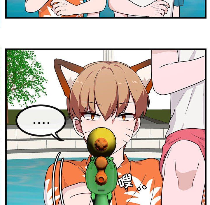 [Manhwa] Cute beasts appear BL, female student#[96P]-28