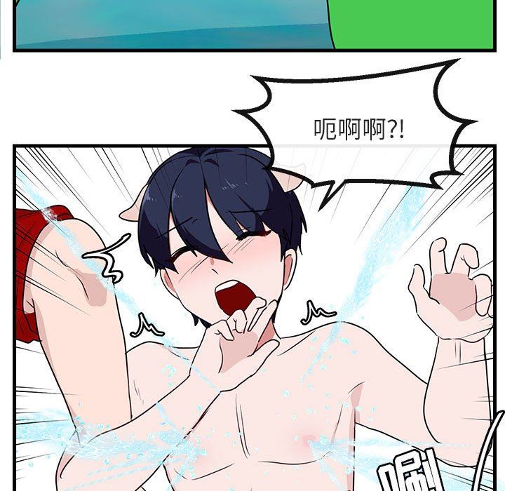 [Manhwa] Cute beasts appear BL, female student#[96P]-31